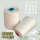 纱线棉线棉纱40支